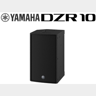 YAMAHA DZR10 ◆ 最大2000W 137dB 10インチ 2-Way パワードスピーカー ( アンプ搭載 )