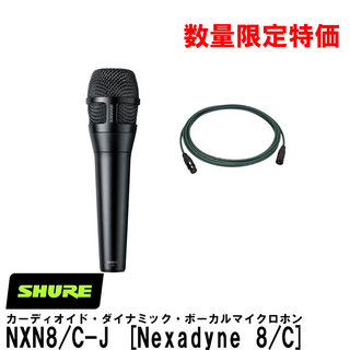 エンジニア検証】SHURE Nexadyne 8の実力！ダイナミックマイクの新時代
