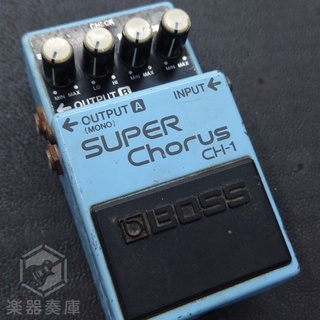 BOSS CH-1 SUPER Chorus