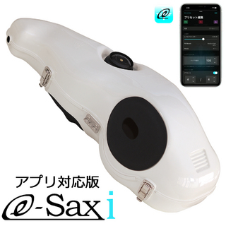 BEST BRASS e-Sax i Alto アルトサックス用消音器 アプリ対応版