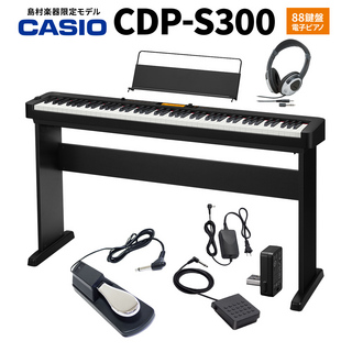 Casio CDP-S300 電子ピアノ 88鍵盤 ヘッドホン・専用スタンド・ダンパーペダルセット 【島村楽器限定】
