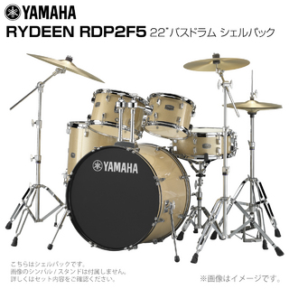 YAMAHA RDP2F5 CPG [ RYDEEN ]【数量限定特価!! ローン分割手数料0%(12回迄)】