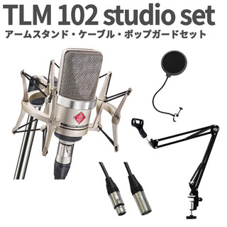 NEUMANN TLM 102 studio set アームスタンド・ケーブル・ポップガードセット ショックマウント付