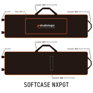 Studiologic SOFTCASE NXPGT