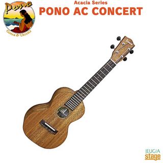 PONO製ウクレレMGT5-PC （テナーウクレレ） （テナーウクレレ買っ 