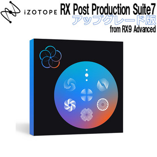 iZotope RX Post Production Suite7 UPG版 from RX9 Advanced