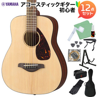 YAMAHAJR2 NT (ナチュラル) アコースティックギター初心者12点セット ミニギター