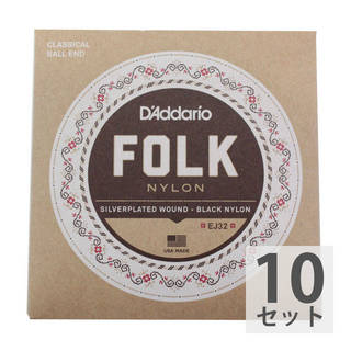 D'Addarioダダリオ FOLK NYLON EJ32×10SET ボールエンド付きクラシックギター弦