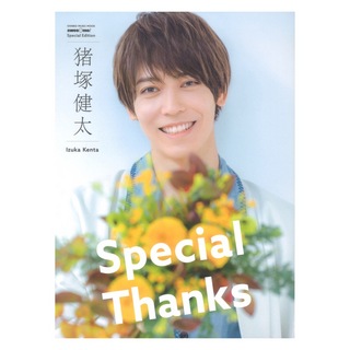 シンコーミュージックawesome! Special Edition 猪塚健太 Special Thanks