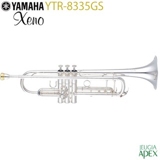 YAMAHA YTR-8335GS