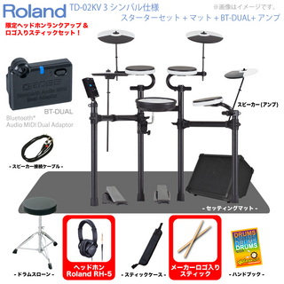 Roland TD-02KV 3シンバル [ マット&アンプ付きセット BT-DUAL ]【ローン分割手数料0%(12回迄)】