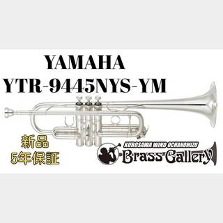 YAMAHA YTR-9445NYS-YM【新品】【C管トランペット】【ニューヨークシリーズ】【ウインドお茶の水店】
