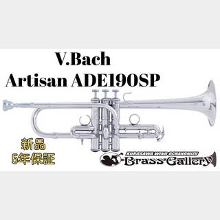 Bach Artisan ADE190SP【お取り寄せ】【新品】【E♭/D管】【バック】【アルティザン】【ウインドお茶の水】