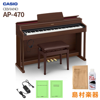 Casio AP-470 BN オークウッド調 電子ピアノ セルヴィアーノ 88鍵盤 【配送設置無料】【代引不可】