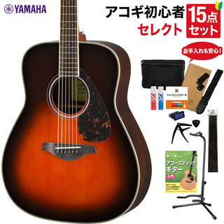 YAMAHAFG830 TBS アコースティックギター 教本・お手入れ用品付きセレクト15点セット 初心者セット ローズウッド
