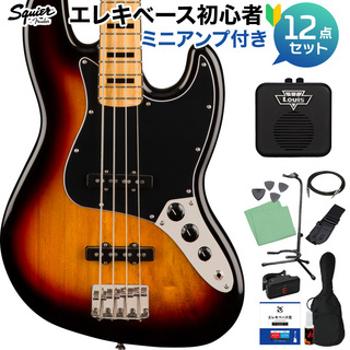 Squier by Fender Classic Vibe ’70s Jazz Bass 3-Color Sunburst ベース 初心者12点セット 【ミニアンプ付】 ジャズベース