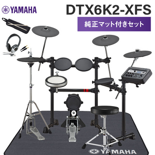 YAMAHADTX6K2-XFS 純正マット付きセット 電子ドラムセット