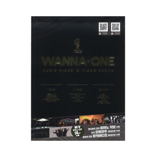 ヤマハミュージックメディア ピアノソロ WANNA ONE Music Video ＆ Piano Score