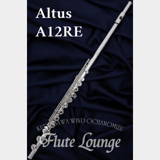 Altus A12RE【新品】【フルート】【アルタス】【総銀製】【フルート専門店】【フルートラウンジ】