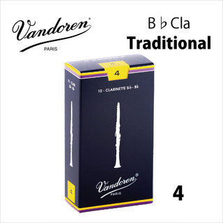 VANDOREN クラリネット用リード Traditional 4