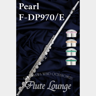 Pearl F-DP970/E【新品】【フルート】【パール】【頭部管銀製】【フルート専門店】【フルートラウンジ】
