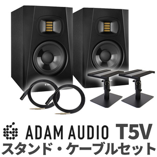 ADAM Audio T5V ペア ケーブル スピーカースタンドセット 5インチ アクディブモニタースピーカー