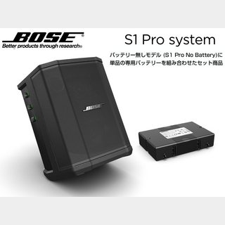 BOSE  S1 Pro Portable Bluetooth Speaker System with battery pack