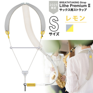 BREATHTAKING LithePremiumII レモン Sサイズ サックスストラップ