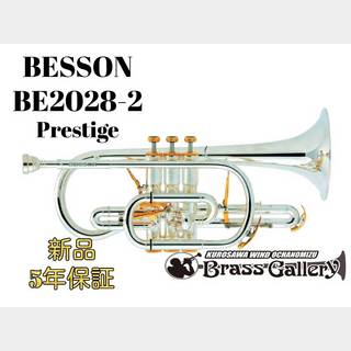 BESSON BE2028-2【お取り寄せ】【コルネット】【ベッソン】【プレスティージュ】【ウインドお茶の水】