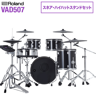RolandVAD507 スネア・ハイハットスタンドセット 電子ドラム セット