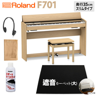Roland F701 LA 電子ピアノ 88鍵盤 ブラック遮音カーペット(大)セット 【配送設置無料・代引不可】