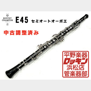 ダブルリード ＞ オーボエの検索結果【楽器検索デジマート】