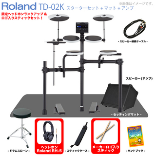 RolandTD-02K [ マット&アンプ付きセット ]【ローン分割手数料0%(12回迄)】