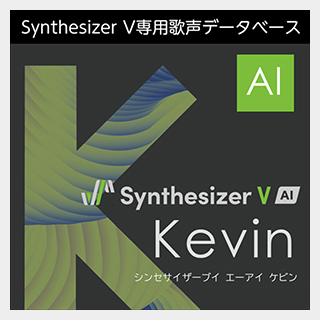 株式会社AHS Synthesizer V AI Kevin
