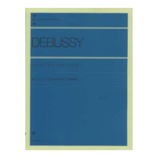 全音楽譜出版社 全音ピアノライブラリー ドビュッシー ピアノのための12の練習曲