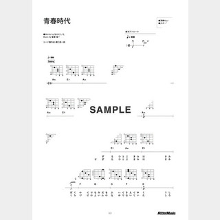 アリス 青春時代