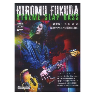 リットーミュージック HIROMU FUKUDA XTREME SLAP BASS