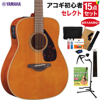 YAMAHAFGX865 T アコースティックギター 教本・お手入れ用品付きセレクト15点セット 初心者セット
