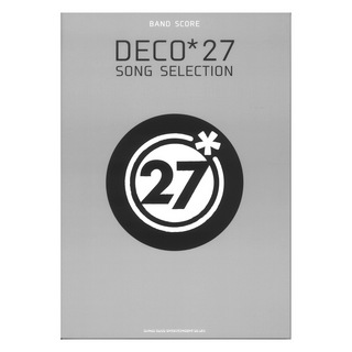 シンコーミュージックバンドスコア DECO*27 SONG SELECTION