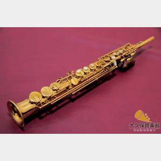 Selmer Paris セルマー・パリMARK VI マークシックス ソプラノサクソフォン