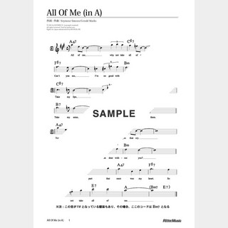 楽譜All Of Me（in A）