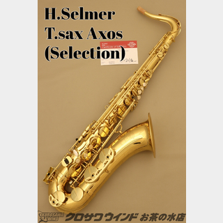H. Selmer Axos T.Sax【新品】【選定品】【セルマー】【テナーサックス】【お茶の水サックスフロア】