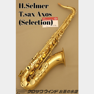 H. SelmerAxos T.Sax【新品】【選定品】【セルマー】【テナーサックス】【お茶の水サックスフロア】