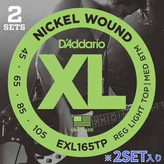 D'Addario EXL165TP NICKEL WOUND [Long]【ベース弦】【ツインパック】