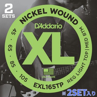 D'AddarioEXL165TP NICKEL WOUND [Long]【ベース弦】【ツインパック】