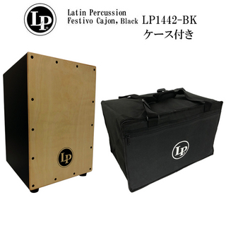 LPカホン LP1442-BK(ブラック) 専用ソフトケース付き「当店で最も売れているカホン 初心者向け」