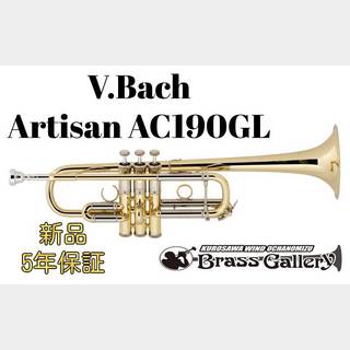 Bach Artisan AC190GL【新品】【C管】【バック】【アルティザン】【イエローブラス】【ウインドお茶の水】