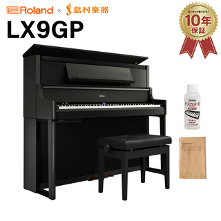 Roland LX9GP KR (KURO) 電子ピアノ 88鍵盤 【配送設置無料・代引不可】