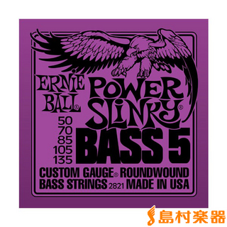 ERNIE BALL 2821 エレキベース弦 Power Slinky BASS-5