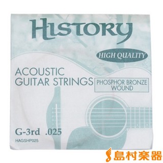 HISTORYHAGSHP025 アコースティックギター弦 バラ弦 フォスファーブロンズ